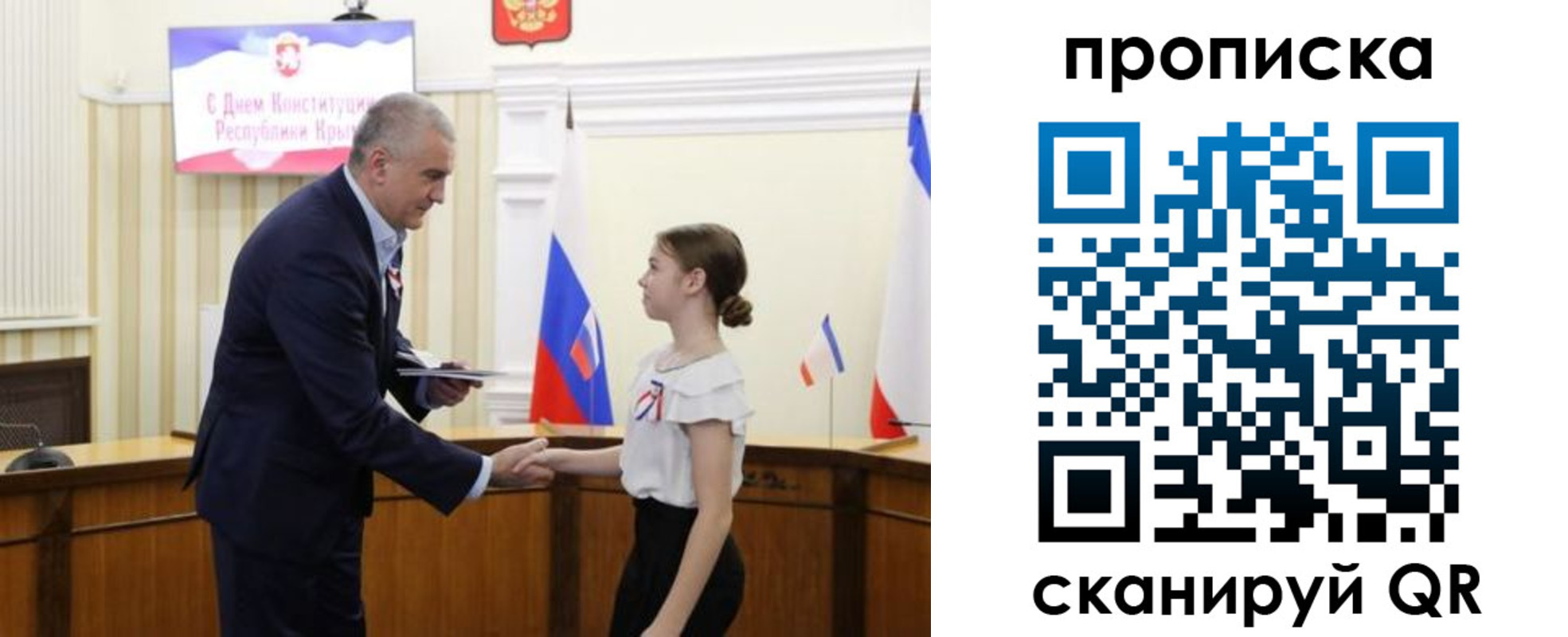 прописка ребенка в Мегионе