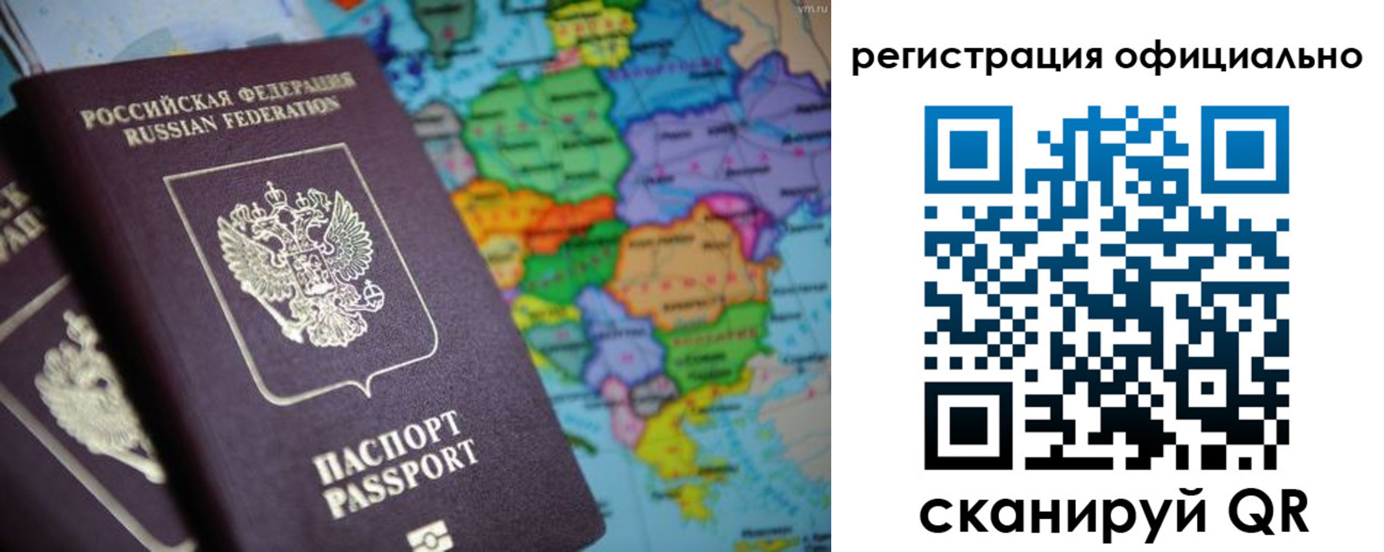 временная регистрация поиск в Мегионе