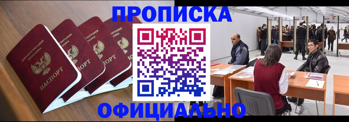 временная регистрация адрес в Мегионе