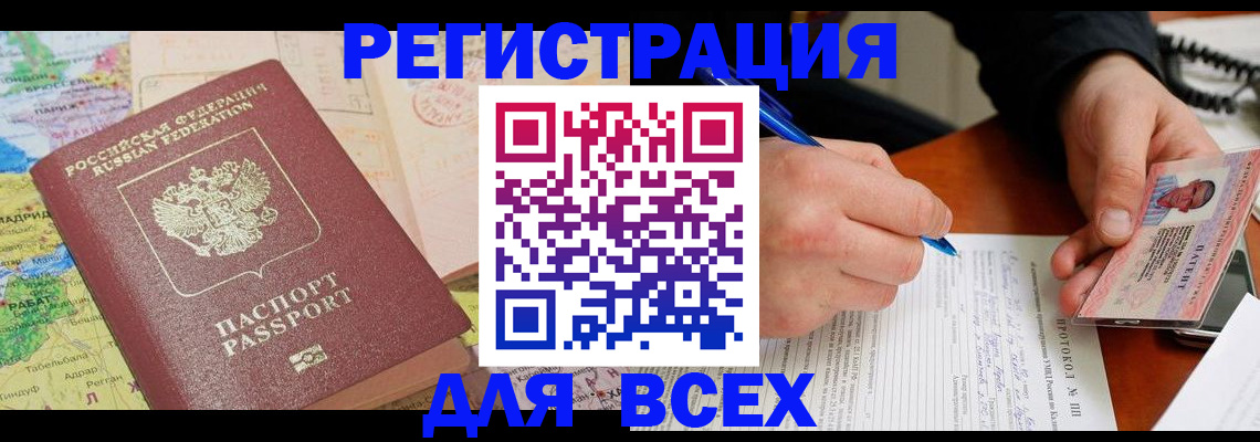 форма 3 в Мегионе