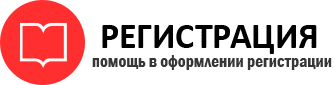 прописка в Мегионе id100157